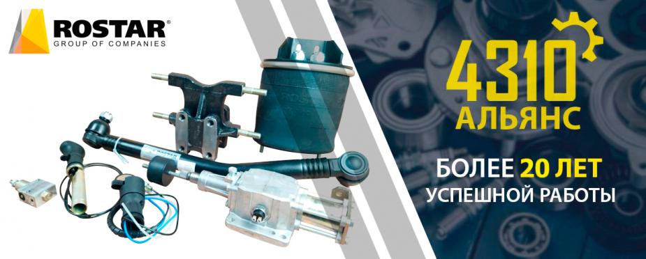 Запчасти для КАМАЗов 4310, 43114, 43118, 65111, 53228, 6522